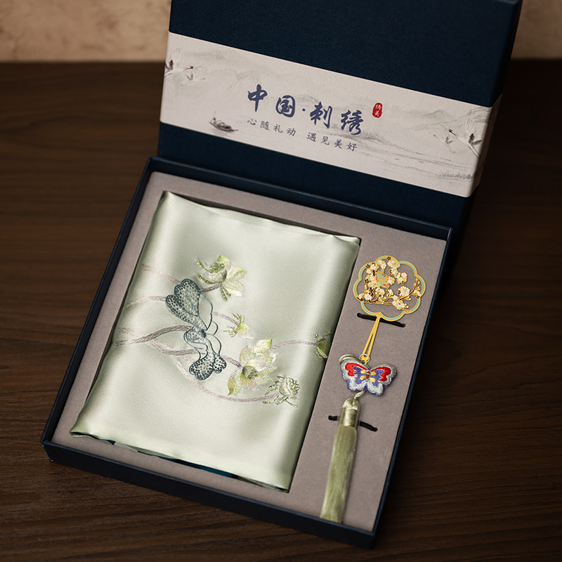Embroidery Set - Suzhou Embroidery Scarf and Bookmark Gift