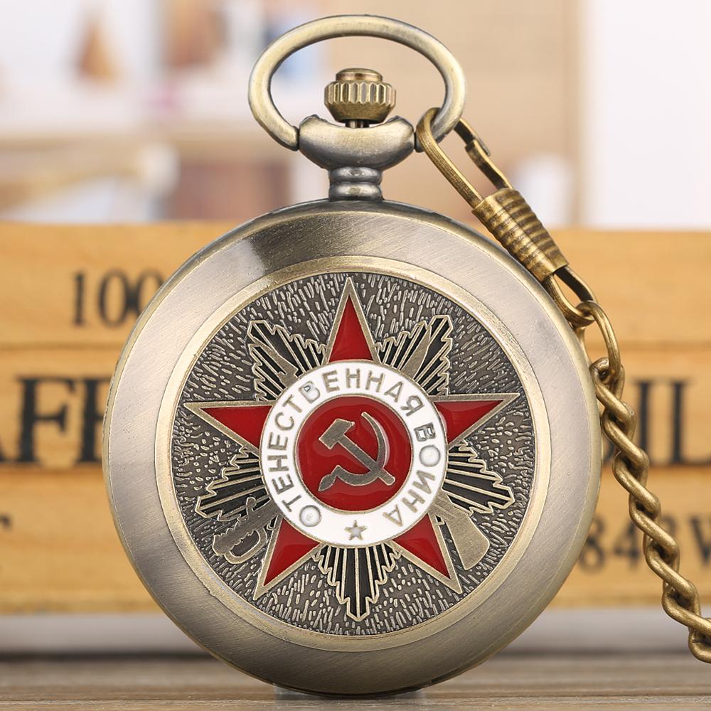 Vintage USSR Soviet Sickle Ham - Embroidery Legacy review and price