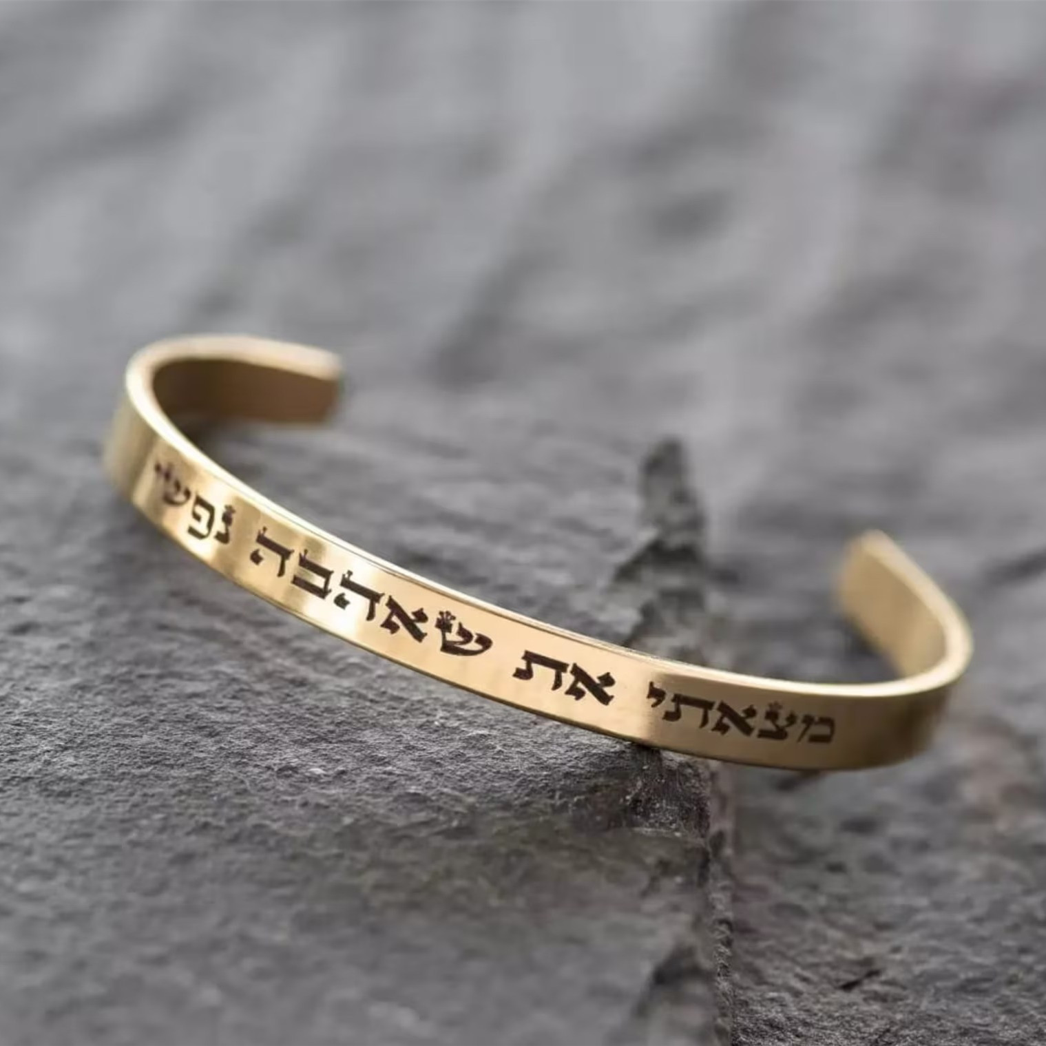 Custom Engraved Hebrew Prayer  - Embroidery Alphabet review and price