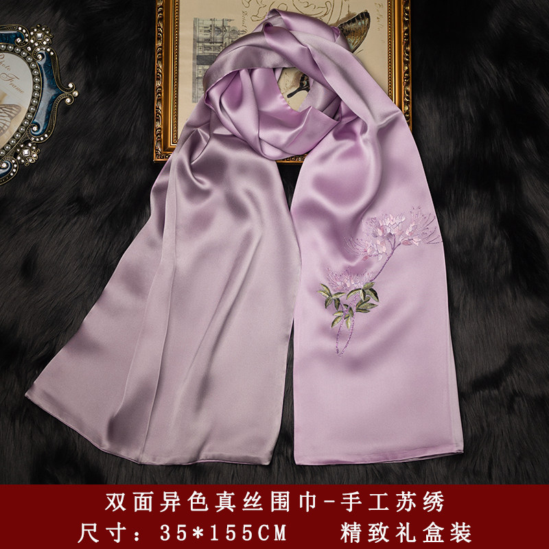 Suzhou Embroidery Scarf and Bo - Embroidery Set review and price