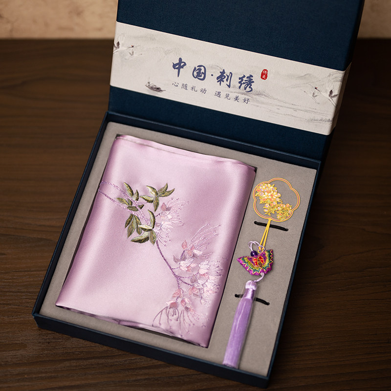 Suzhou Embroidery Scarf and Bo - Embroidery Set review and price