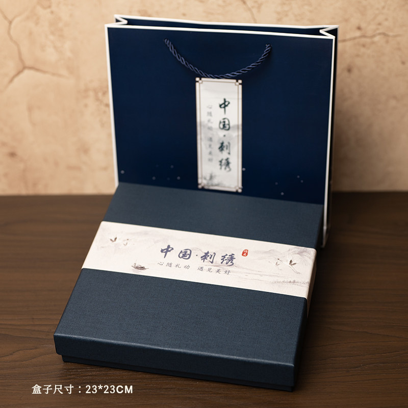 Suzhou Embroidery Scarf and Bo - Embroidery Set review and price