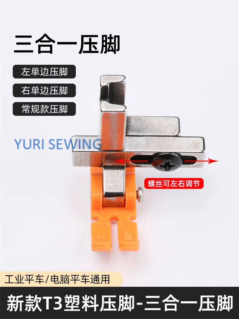 New plastic T3 3-in-1 multi-fu - Embroidery Xpress review and price