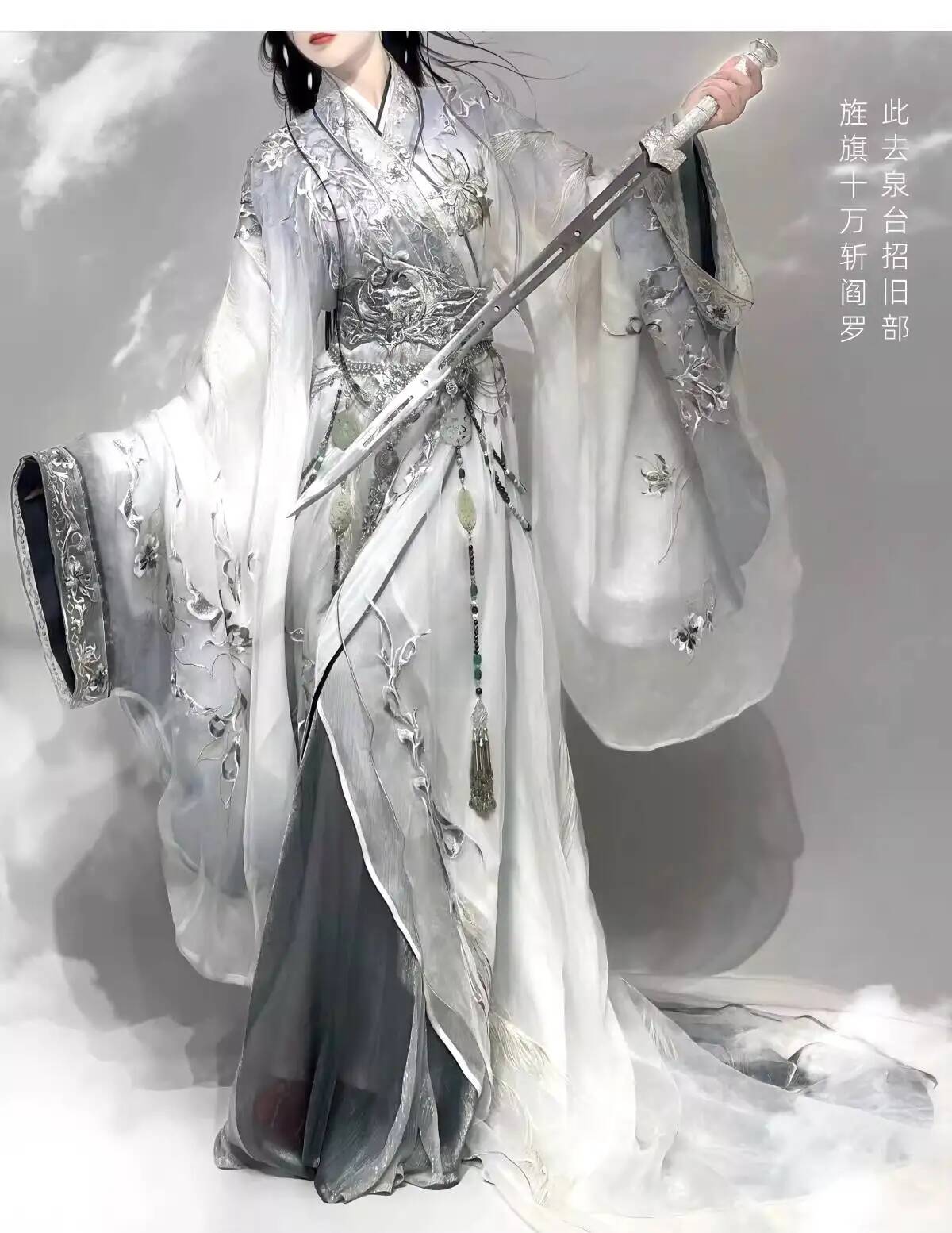 National Style Grand Ceremony  - Embroidery Set review and price