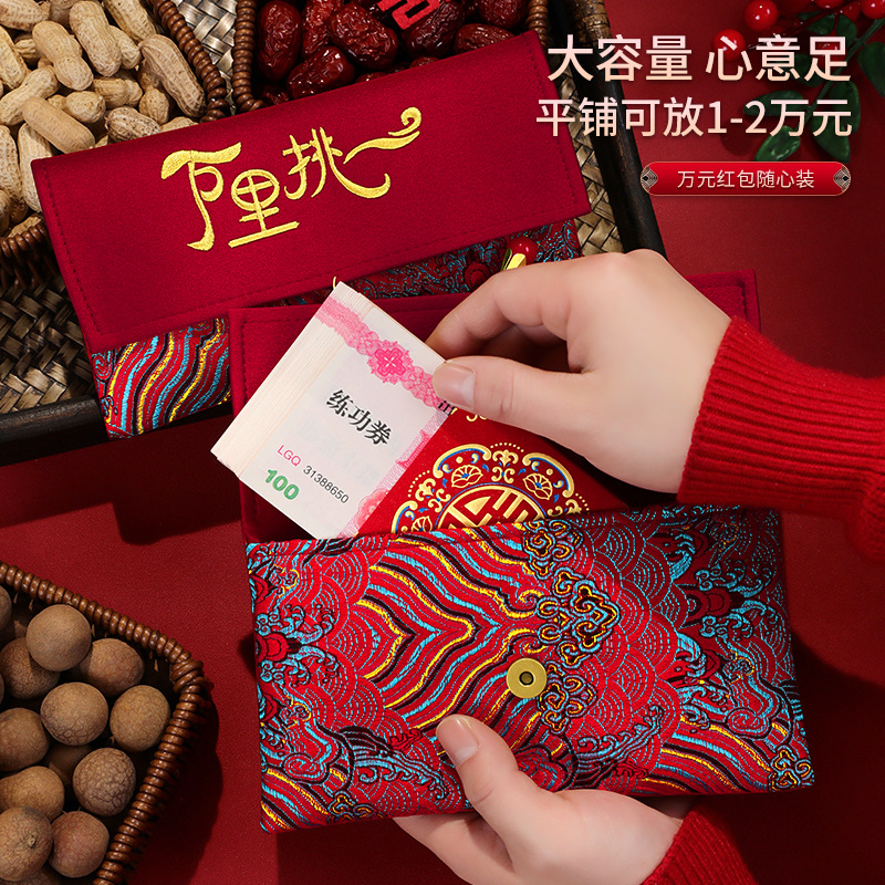 1Pcs Brocade Embroidery Fabric - Embroidery Bag review and price