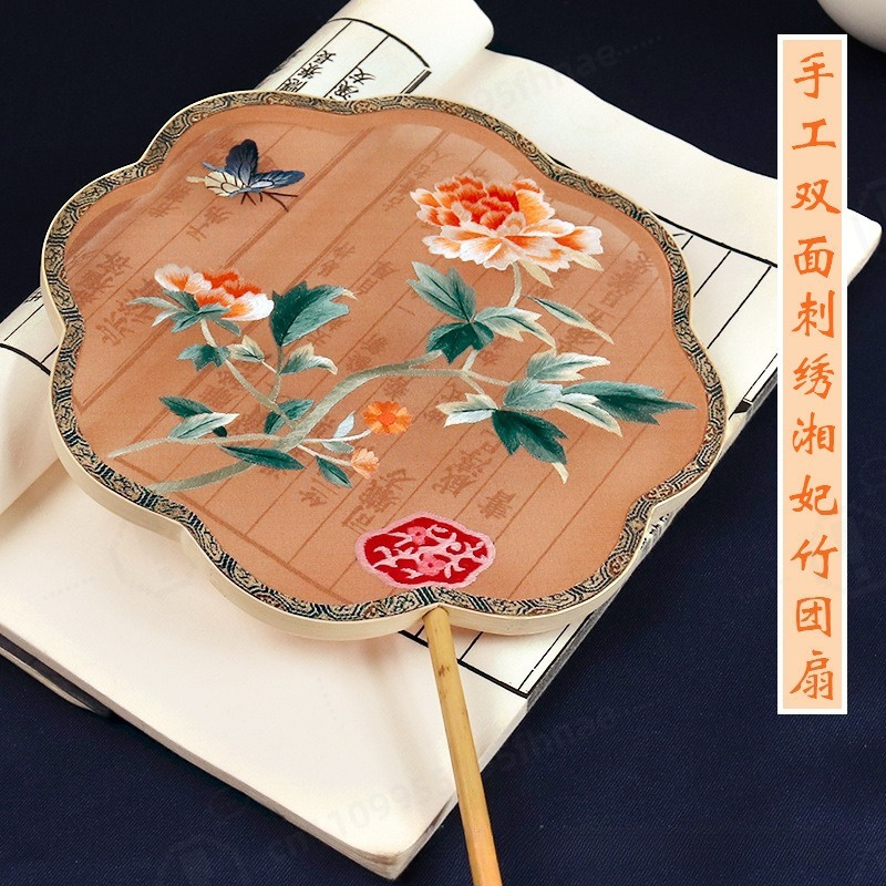 Handmade Double-sided Embroide - Embroidery Gift review and price